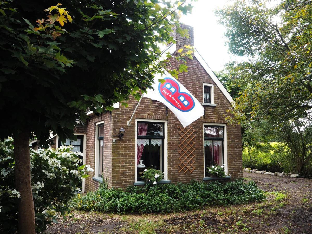 'us Waldhuske' Holiday home